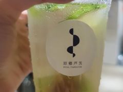 -原乡芦茨咖啡