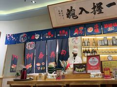 -鮨桐日本料理(望京店)