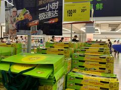 -山姆会员商店(杨桥西路店)