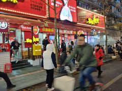-冒椒火辣(奎星楼街店)