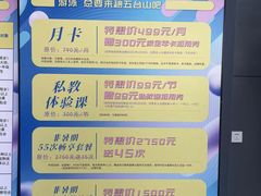 -五台山游泳馆