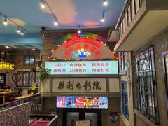 -爷爷的烀饼店