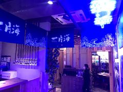 -日进一片海.生腌海鲜火锅.宵夜烧烤(三里屯总店)