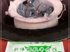 -朝伟清真铜瓢牛肉馆(三十年老·店)
