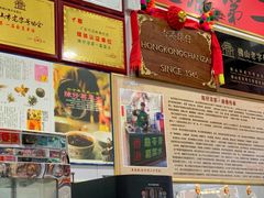 -陳仔(北京路店)