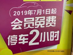-浦江城市生活广场(江月路店)