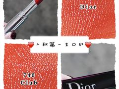 -Dior迪奥(国贸商城店)