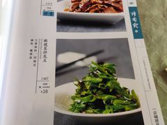 菜单-烤肉宛饭庄(北新桥店)