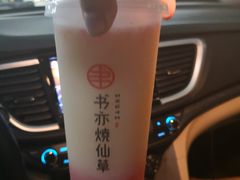 -书亦烧仙草(印象汇都市店)