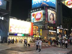 -涩谷区