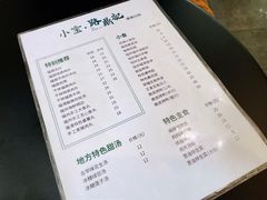 -小宝·路鼎记·福鼎特色小吃(富民路店)