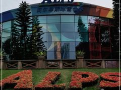 -世界之窗阿尔卑斯冰雪世界