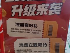 -楊家一锅(沙阳路店)