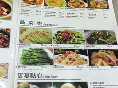 菜单-东方御宴海鲜酒楼(棕泉酒店)