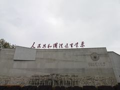 -中央革命根据地历史博物馆