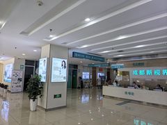 -成都新视界眼科医院·近视手术·儿童近视