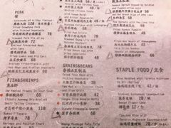 -半山腰·云南菜(侨福芳草地店)