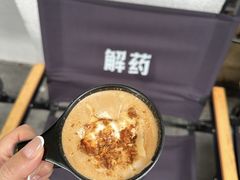 -解药·antidote Cafe&Bar