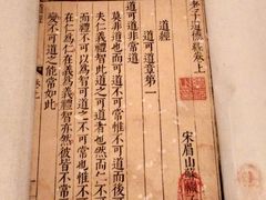 -国家图书馆·古籍馆