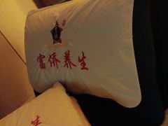 -富侨养生(威宁路店)
