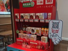 -嘉和一品粥(魏公村店)