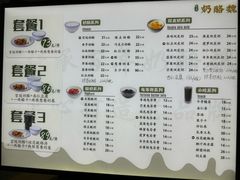 -奶酪魏(牛街总店)