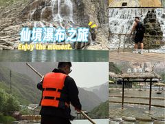 -河南宝泉旅游区