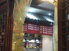 -华兴街煎蛋面(总店)
