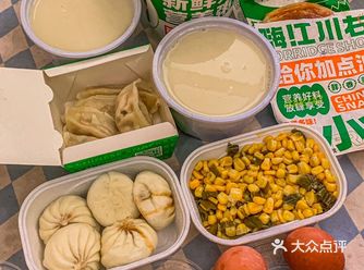 冬日也不能忘记吃早饭呀！！！