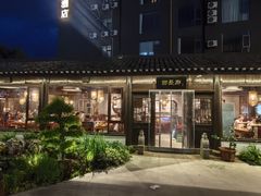 -麒麟小院·老九江菜(安平路店)