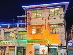 -西樵山国艺影视城