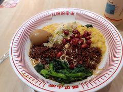 重庆豌杂面-遇见小面(站西路店)