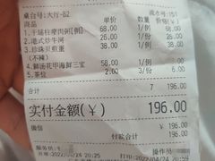 -南记食粥坊·宵夜大排档(莲花总店)