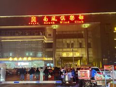 -北陵公园