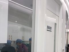 -欢乐口腔(望京分院)