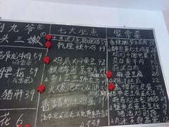 -荆九爷爆炒桥头三嫩(浙大店)