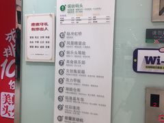 -天虹购物中心(石路店)