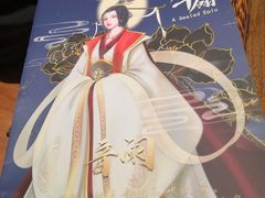 -叁拾壹丨浮世绘x壹拾叁沉浸演绎剧场
