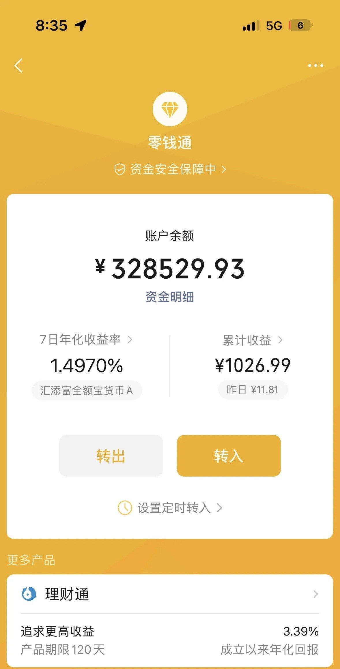 存款突破百万的小秘密