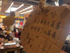 -破店肥哈·东北烧烤·夜宵(南山保利店)