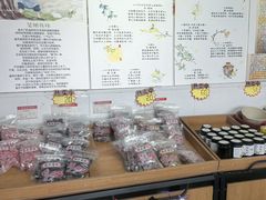 -苏州市吴中区光福窑上花果蜜饯厂