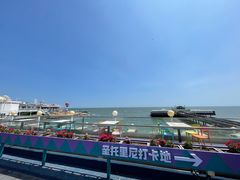-北戴河碧螺塔海上酒吧公园
