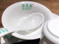 -符离集餐厅(万象城店)