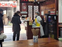 -荣阳楼(山塘街店)