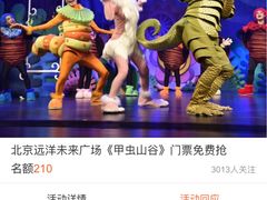 -远洋未来广场(育慧北路店)