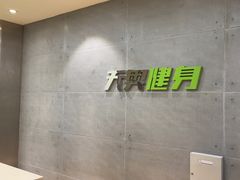 -阳光游泳培训(北苑店)