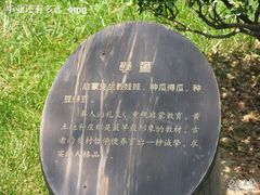 -陕西民俗大观园