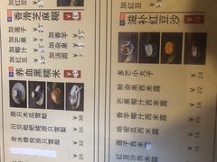 -捷信牛奶甜品世家(五道口店)