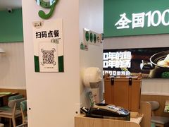 -老乡鸡(潘集世瑞大厦店)