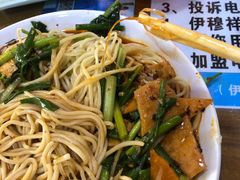 -伊穆祥牛肉面总店·清真